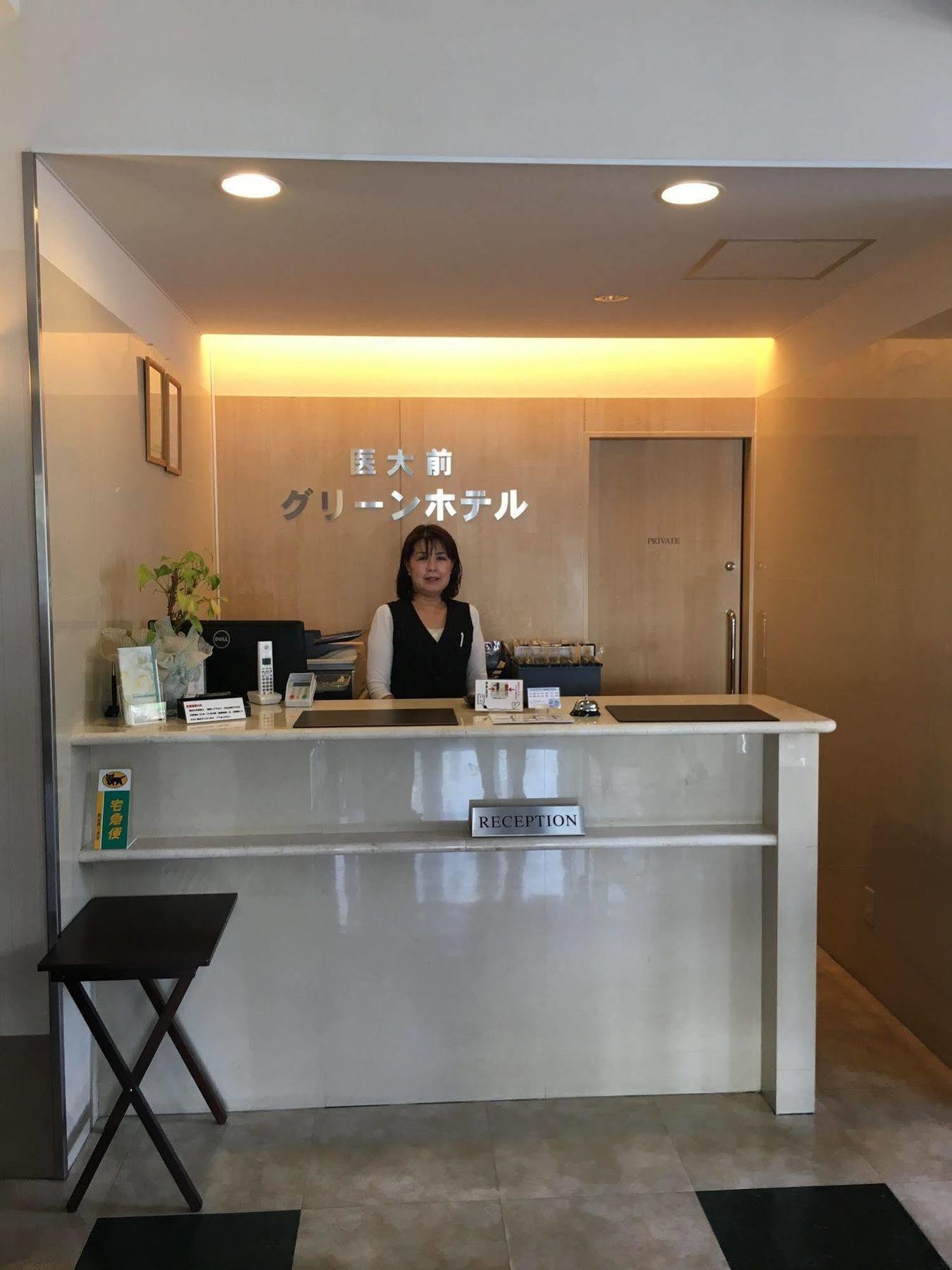 Saga Idaimae Green Hotel Extérieur photo